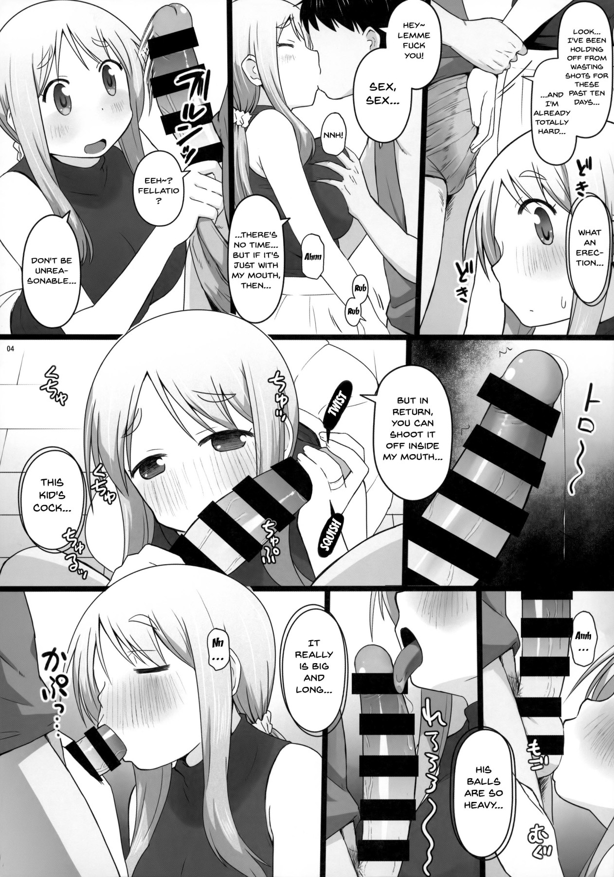 Hentai Manga Comic-Angel's Stroke 129 DSY2-Read-3